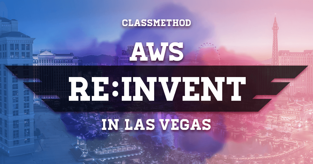 AWS re:Invent 2022