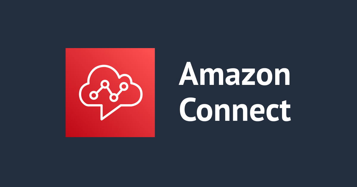 [小ネタ]Amazon ConnectでChromeの翻訳機能を使用すると受電時に画面が白くなる