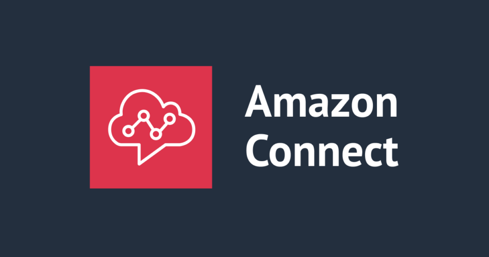 Amazon Connect アドベントカレンダー 2023