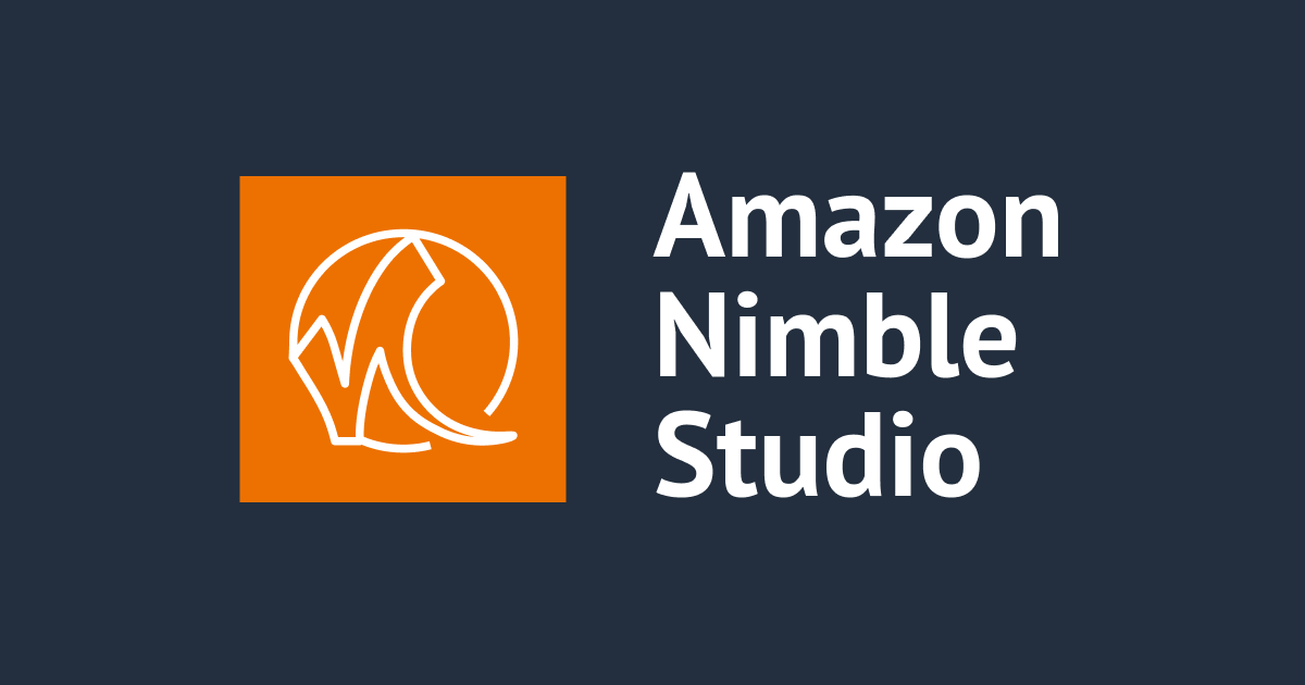 [廃止] Amazon Nimble Studioがサービス終了しました