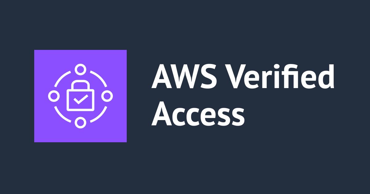 Verified Access のクライアント設定ファイルが更新されるアクションが何かを確認してみた