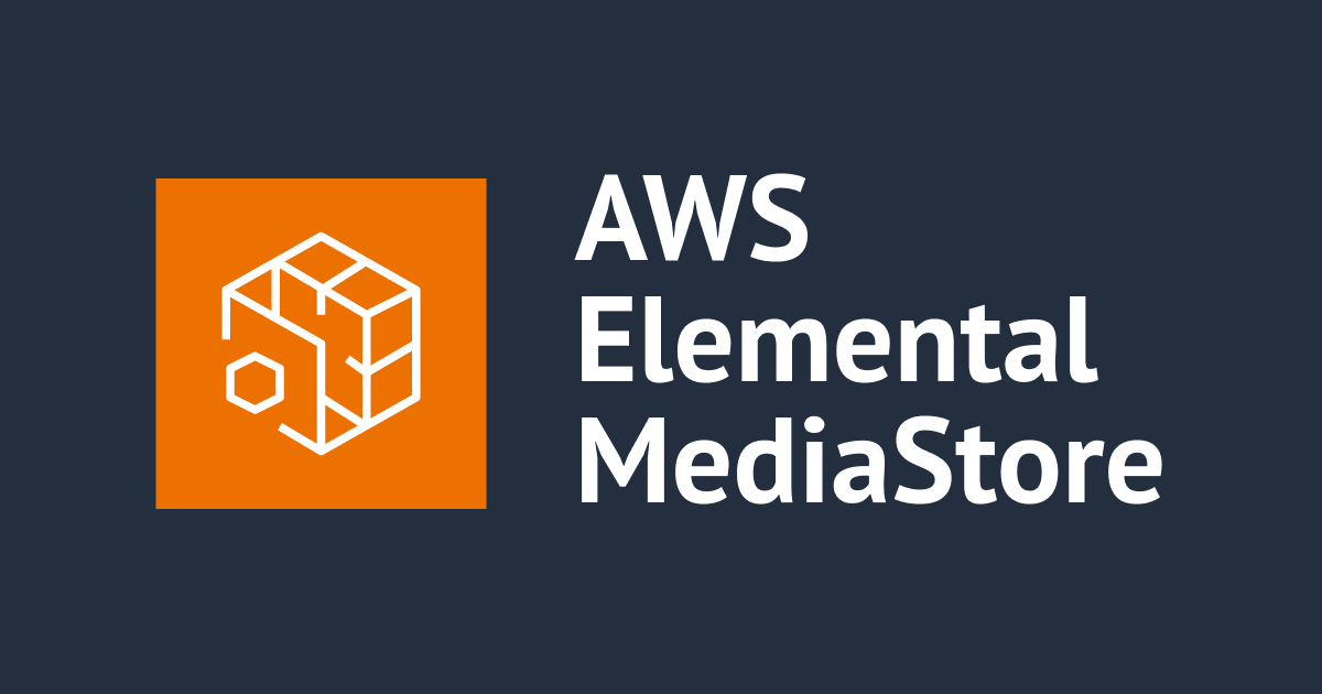 [終了予告] AWS Elemental MediaStoreが2025年11月にサービス終了することがアナウンスされました