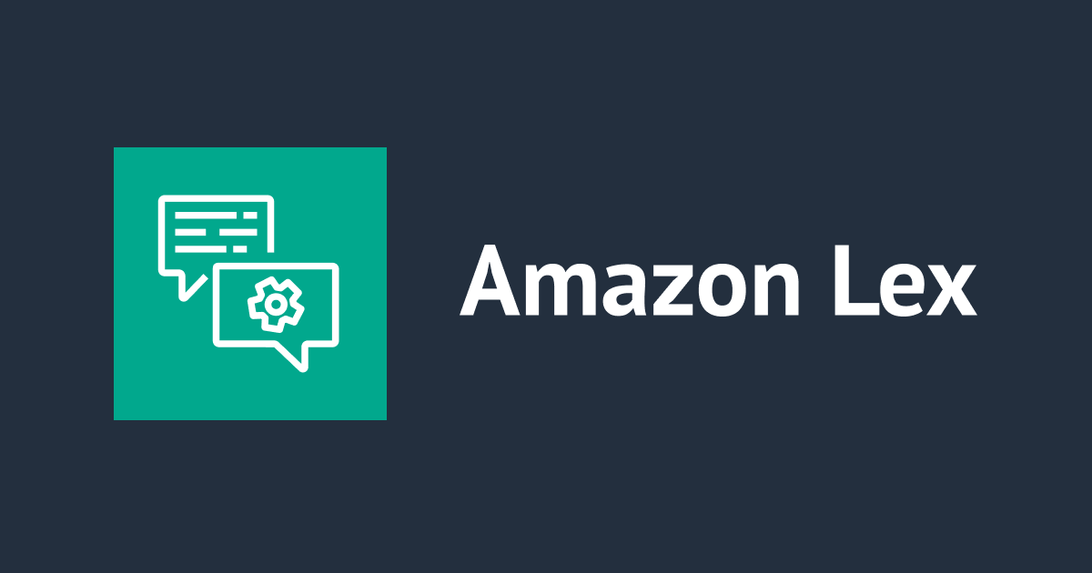 Amazon Lexは、カスタム語彙機能の日本語をサポートしました