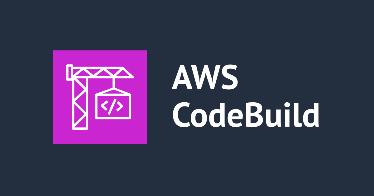 負荷テストツールk6をAWS CodeBuildから実行してみた