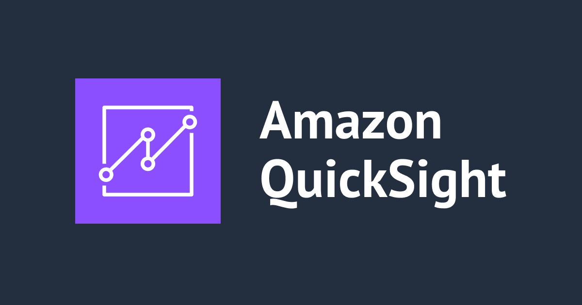 Athena で UNION したビューを QuickSight で表示してみた