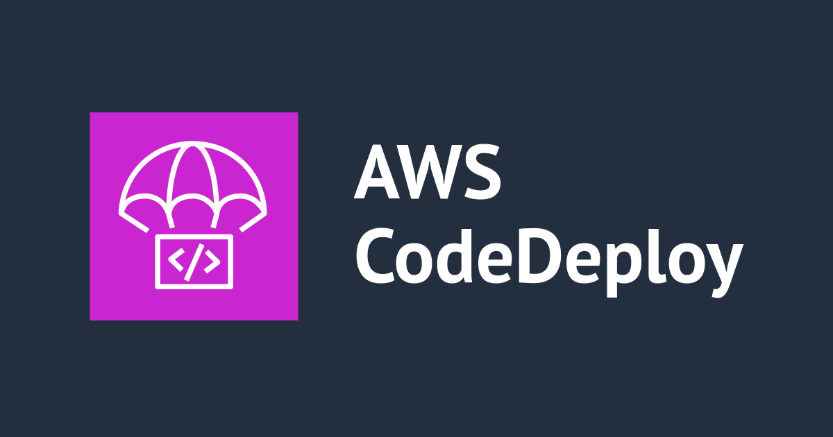 CodeDeploy のエラー「The deployment timed out while waiting for a notification to continue」を回避するには