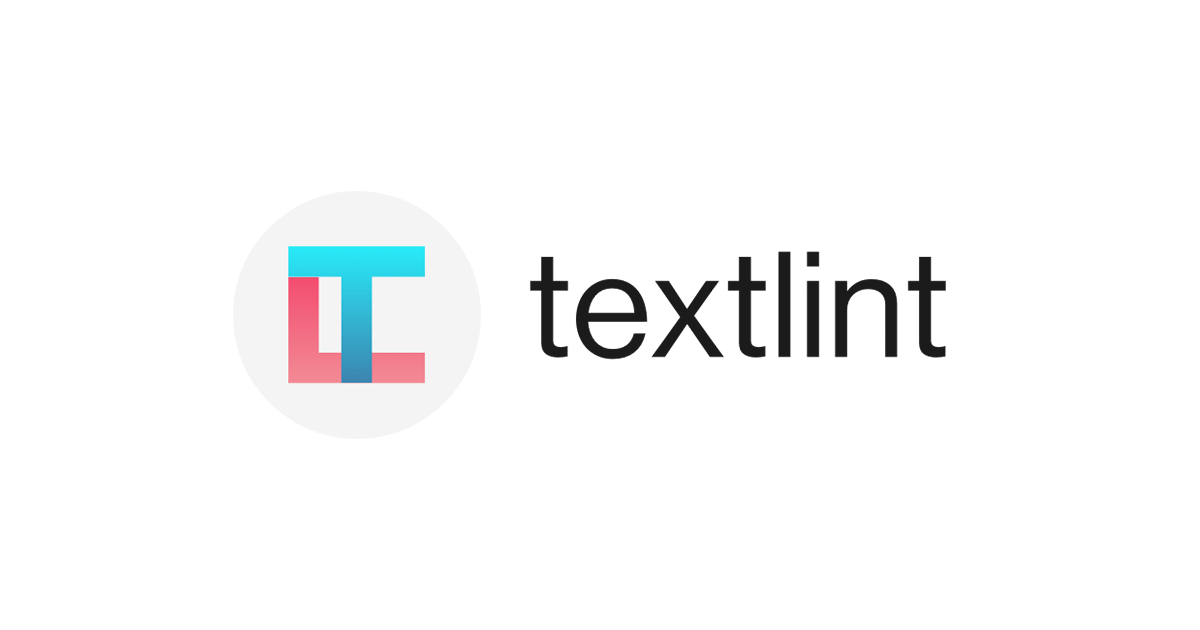 表記揺れを治すために表記統一リストを作成して、textlint で検知・修正する