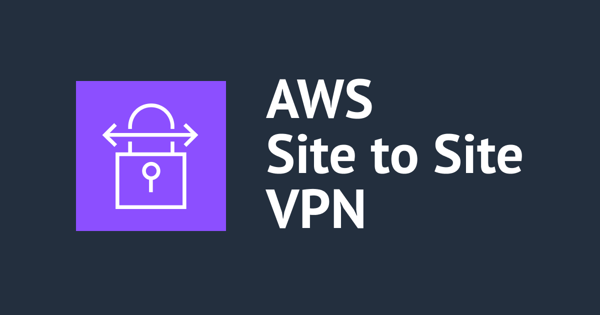Site-to-Site VPN のトラフィックが非対称になり戻りの通信がドロップする原因と対処法を教えてください