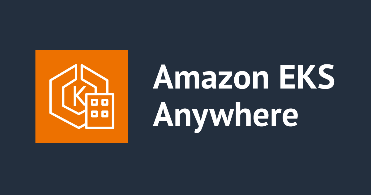 おうちでAWS　～Amazon EKS Anywhere 編～