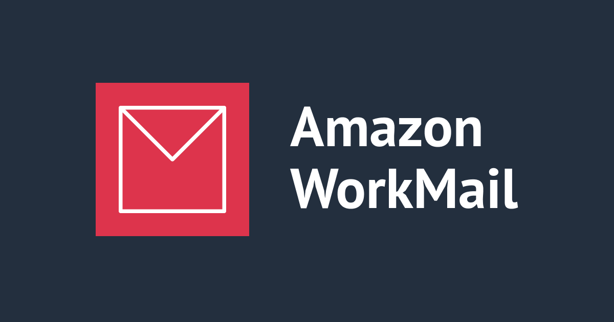 [アップデート] Amazon WorkMail が IAM Identity Center との統合をサポートしました