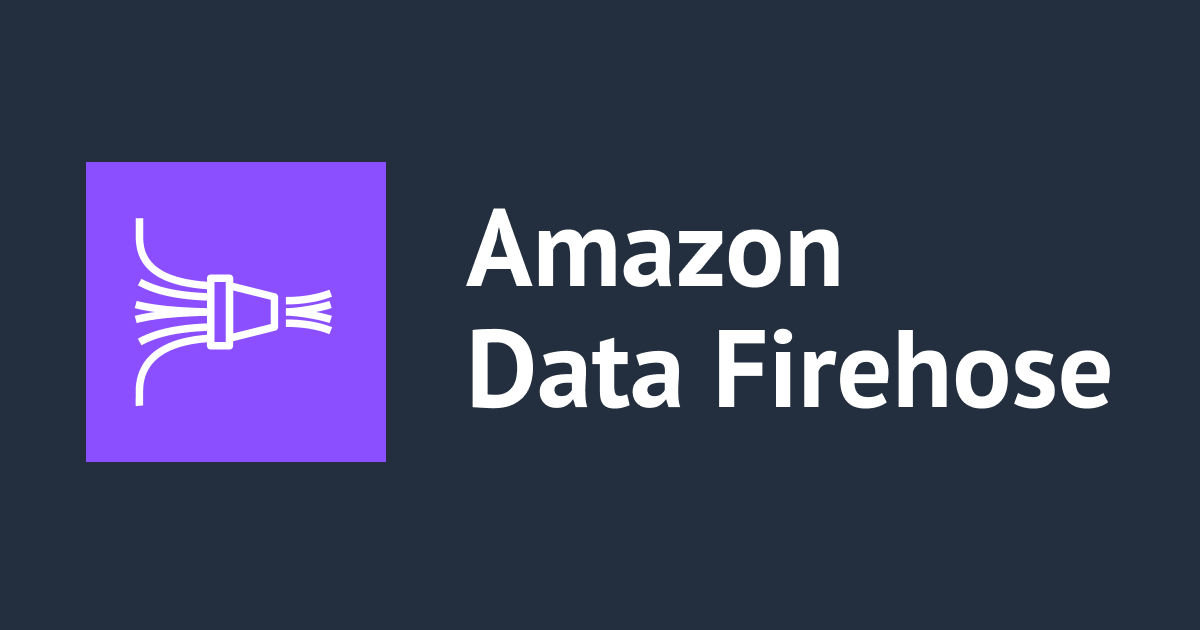 AWS WAFのログをAmazon Data Firehose経由でS3 Tablesに書き込んでみた