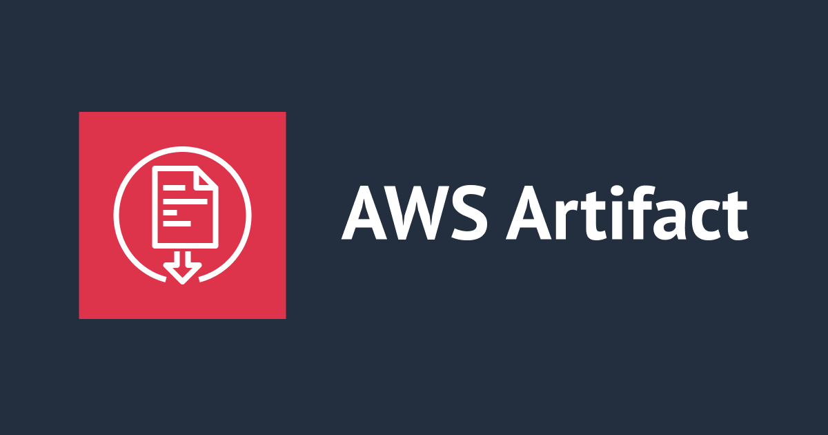 [アップデート] AWS Artifact に AI がコンプライアンスの質問に回答する「Assurance Assistant」が追加されました
