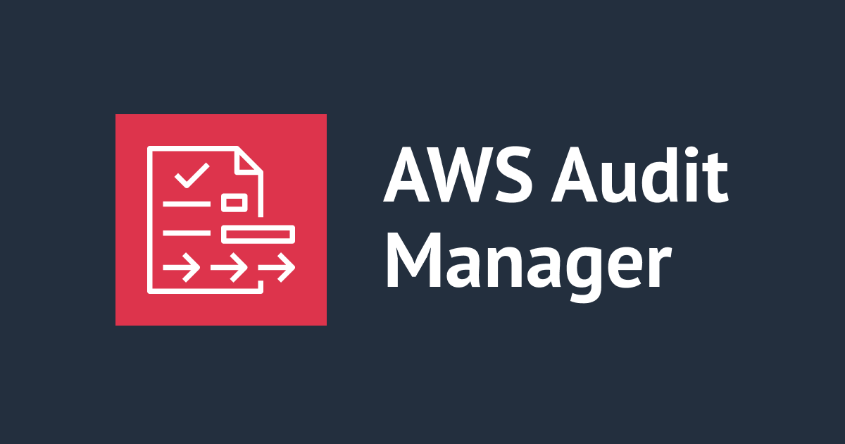 AWS 上で稼働するワークロードの GDPR 対応が必要になった時、AWS Audit Manager をどう活用できるのか確認してみた