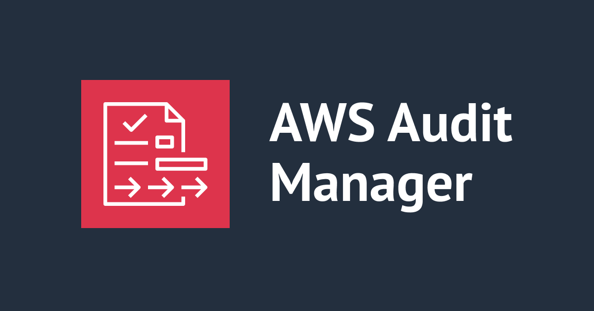 [アップデート] AWS Audit Manager の多くの主要フレームワークが更新されコントロールのエビデンス収集条件が変わっているようです