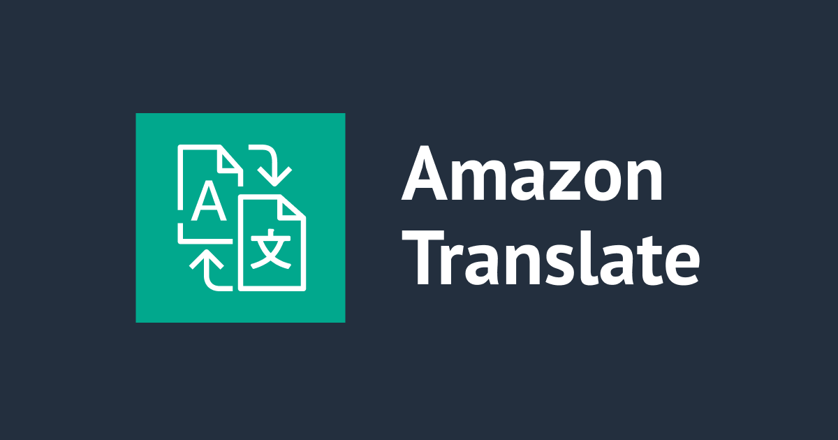 ใช้ AWS Lambda เรียกใช้งาน Amazon Translate แปลภาษา : Serverless Web App บน AWS : Part 1 