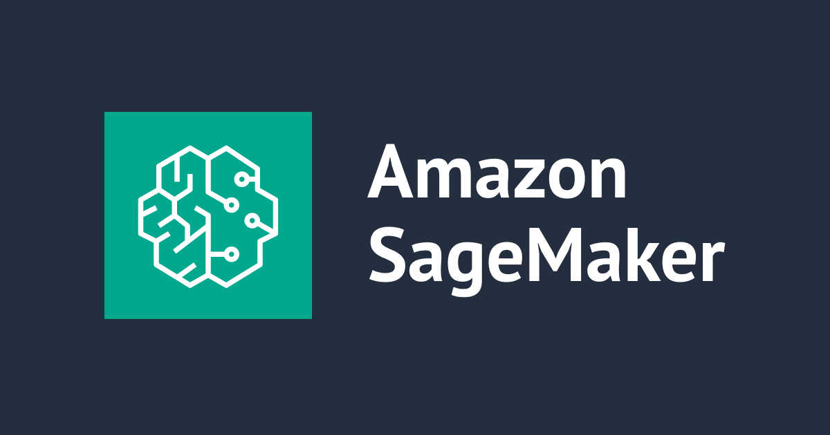 Amazon SageMaker でアカウント間の機械学習モデル共有をサポートしました