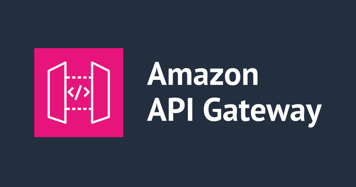 [入門]API Gatewayを利用してS3バケットのオブジェクトを一覧表示させてみた