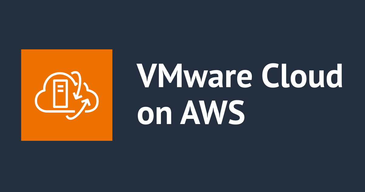 VMwareワークロードの救世主？ Amazon Elastic VMware Service (EVS)が発表されました！