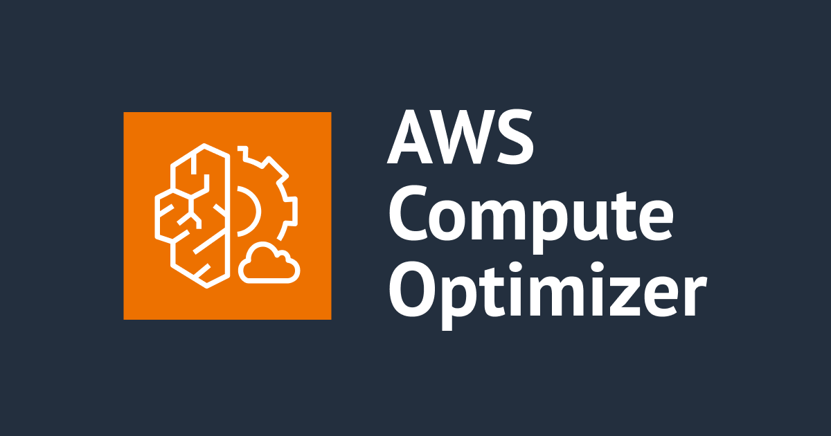 AWS Compute Optimizer에서 옵트아웃은 어떻게 할까?