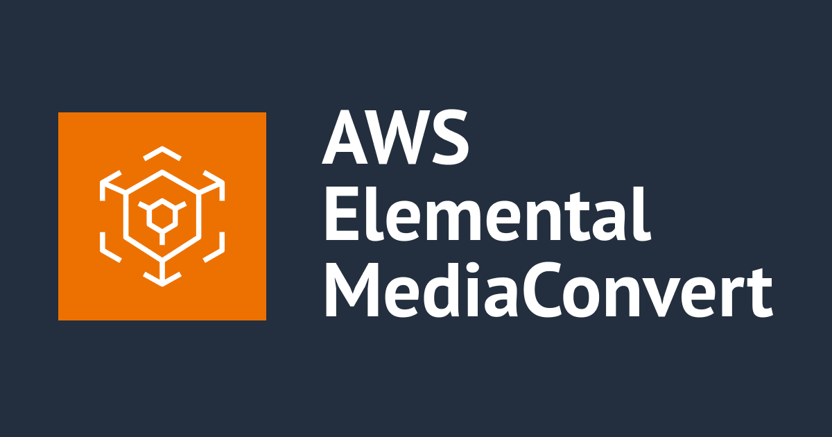 [update] AWS Elemental MediaConvertでJobの検索ができるようになりました！