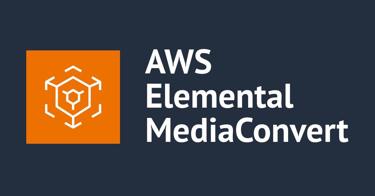 [小ネタ] AWS Elemental MediaConvertでマネジメントコンソールの入力タイムコード設定箇所が変わっていました