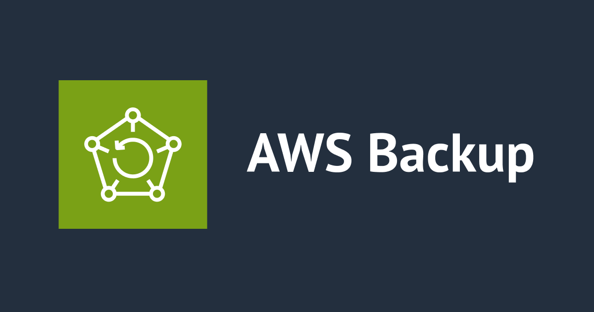 AWS Backup のボールトや復旧ポイントを全て削除しても BackupEvaluations-Count という料金が発生し続けていたので対処してみた