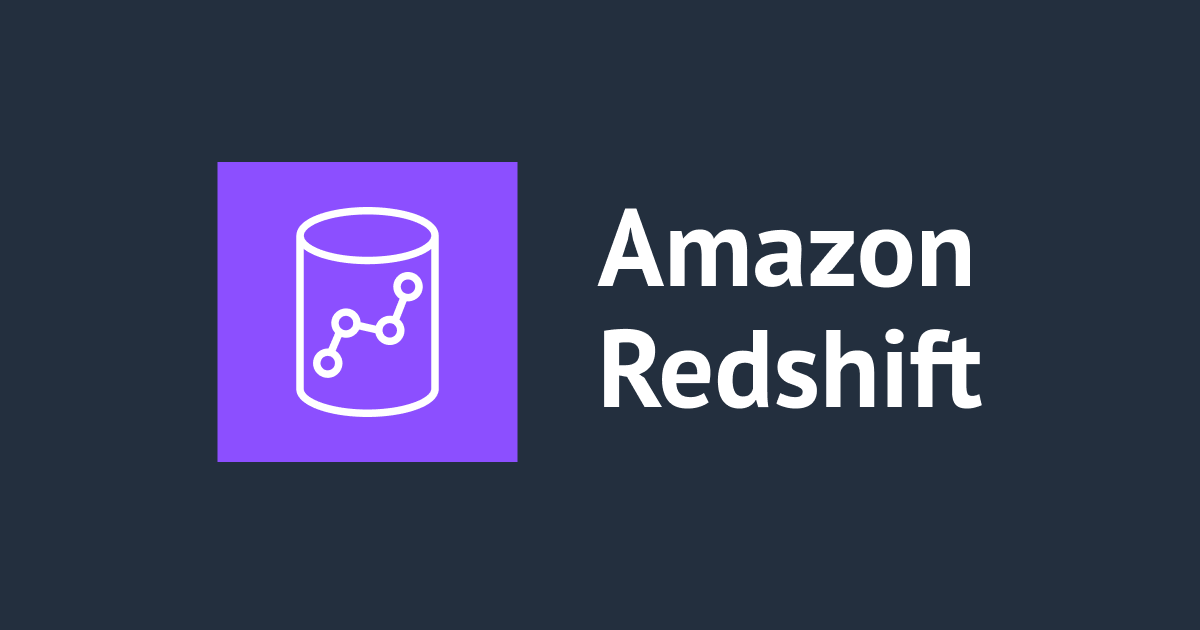 Amazon RedshiftとAmazon RDS for MySQLとのゼロETL統合が一般提供開始したのでやってみた