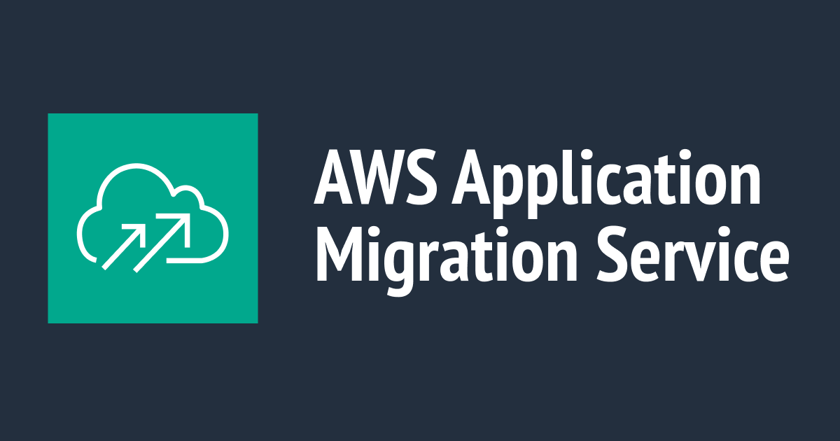 อัพเดทบริการ AWS Application Migration Service ในปี 2024