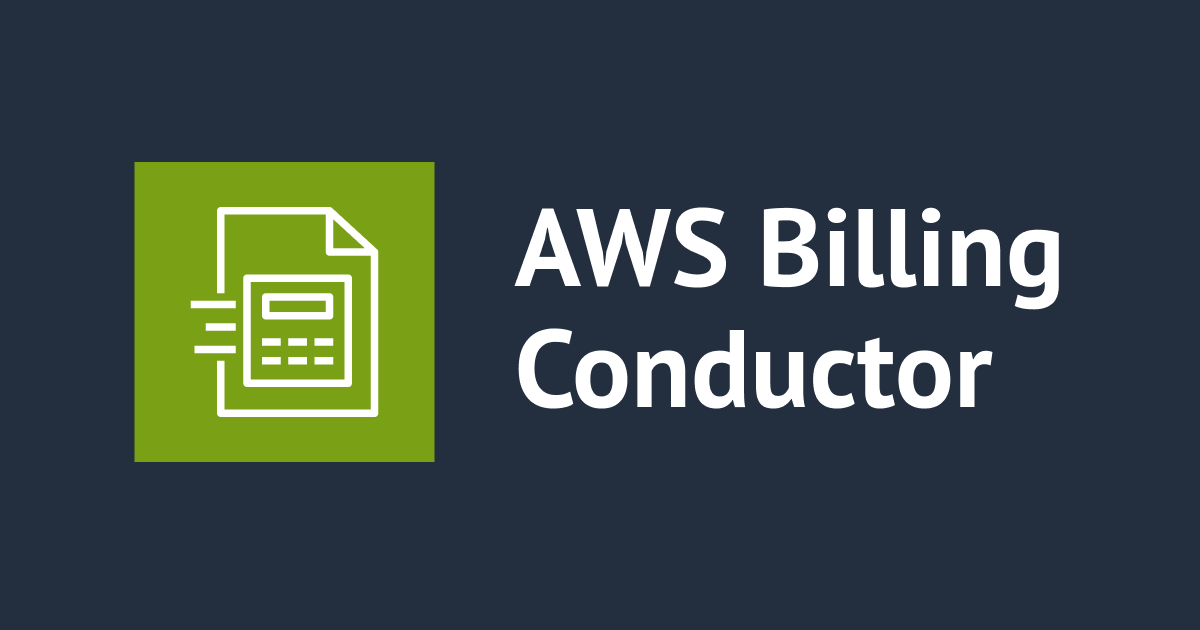 AWS Billing Transfer で複数の AWS Organizations の請求を 1 つに集約してみた
