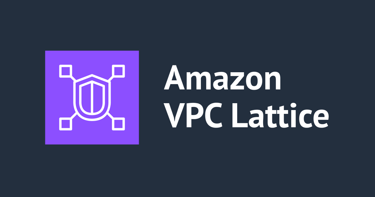 [アップデート] VPC Lattice が Amazon ECS とのネイティブ統合をサポートしました