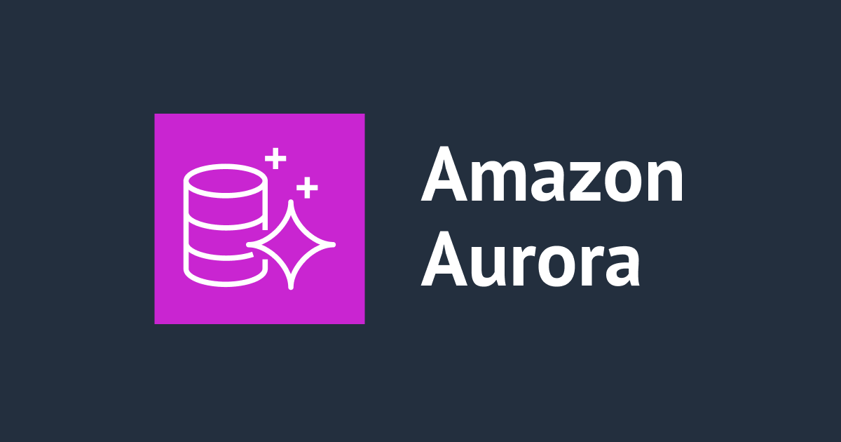 [アップデート] Amazon Aurora PostgreSQL でも遂にリードレプリカのローカル書き込み転送機能がサポートされました