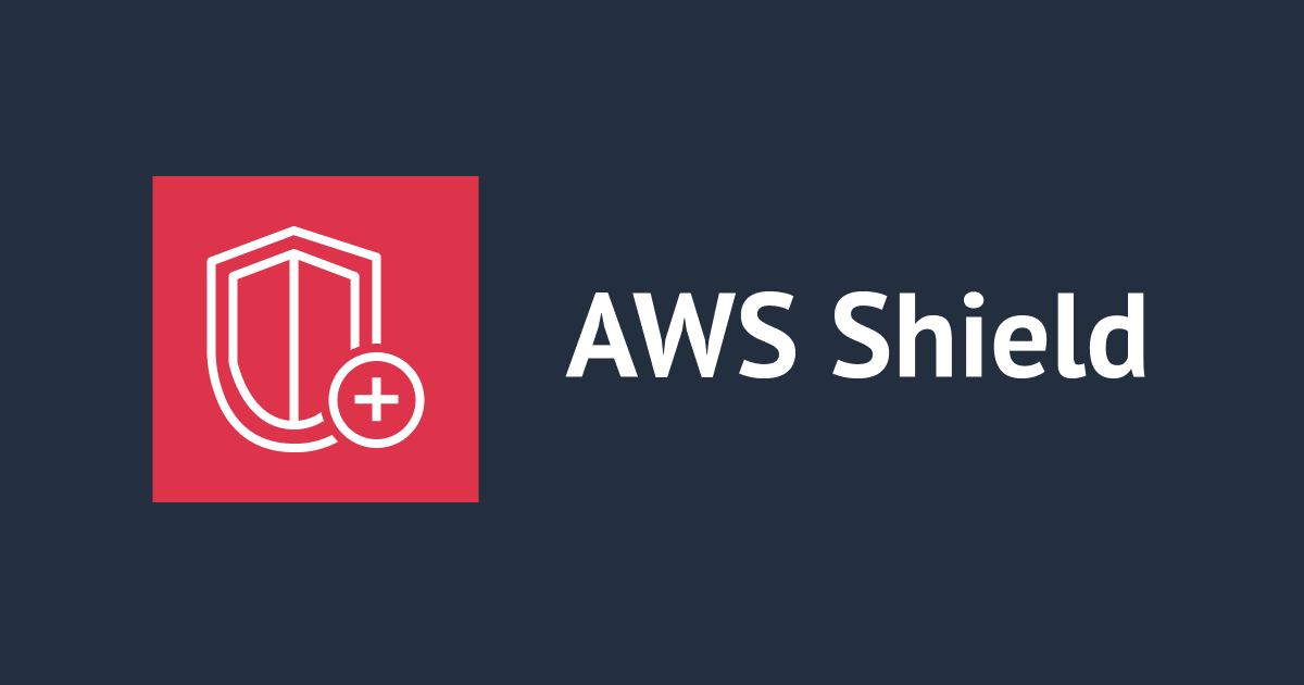AWS 入門ブログリレー2024 番外編 〜AWS Shield〜