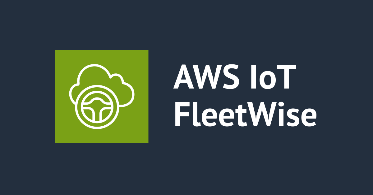 AWS IoT FleetWiseのEdge AgentをGreengrass V2コンポーネントとしてデプロイしてみた