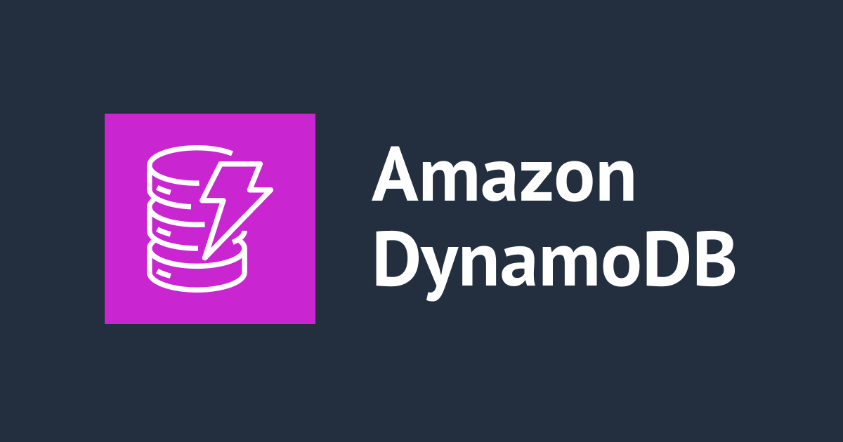 AWS IoT CoreからAmazon DynamoDBに保存したデータが一部欠落していたので原因を調べて修正してみた