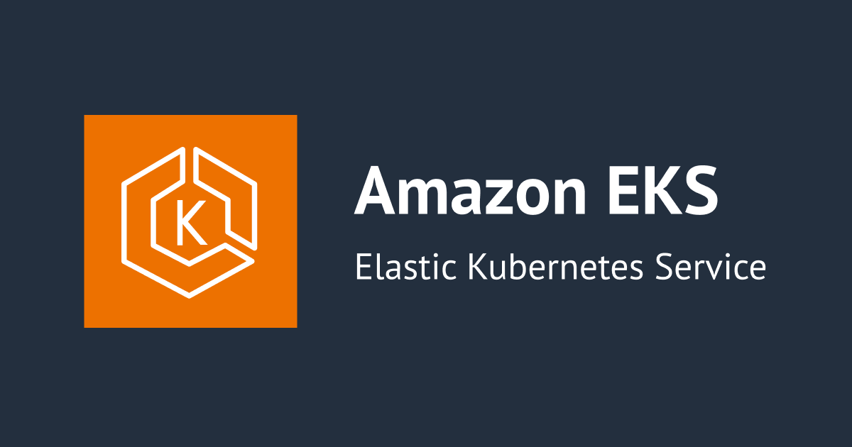 Kubernetes(EKS)を使用したマイクロサービスを作成してみたいんだ