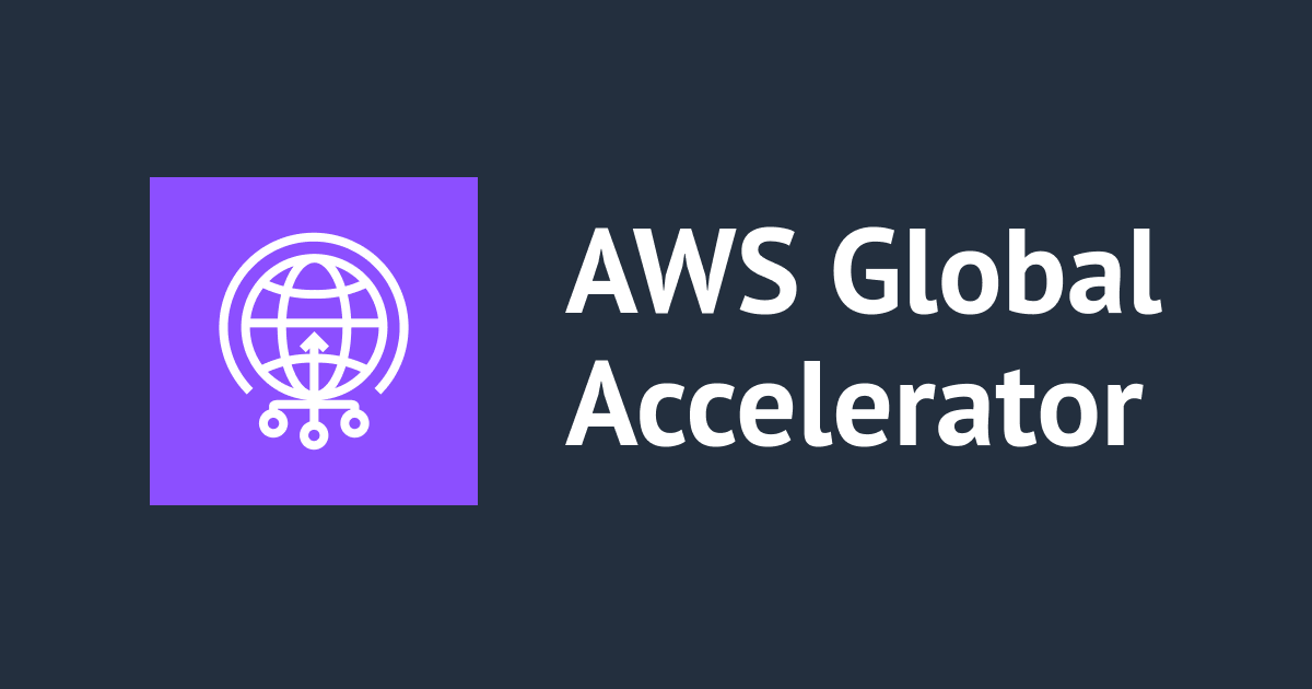 Global Accelerator + ALB で www 付きドメインへのリダイレクトを CloudFormation 一撃してみた