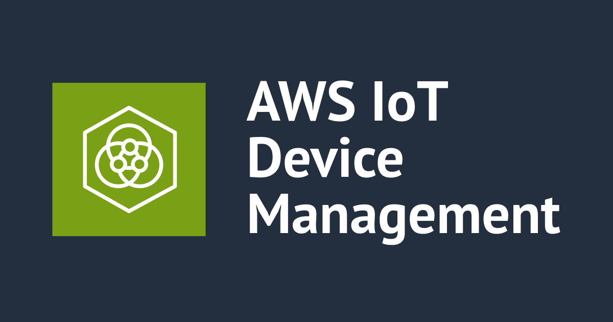 【アップデート】IoT デバイスへ簡単にコマンドを実行できる！AWS IoT Device Management にコマンド機能がリリースされました