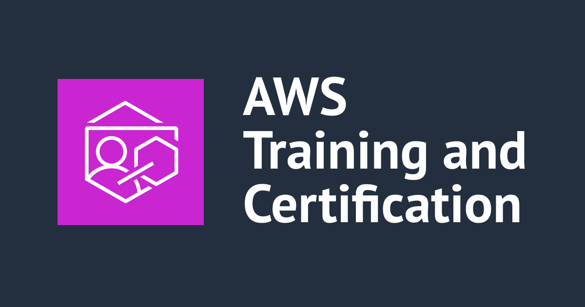 AWS Certified Machine Learning - Specialty の勉強方法について