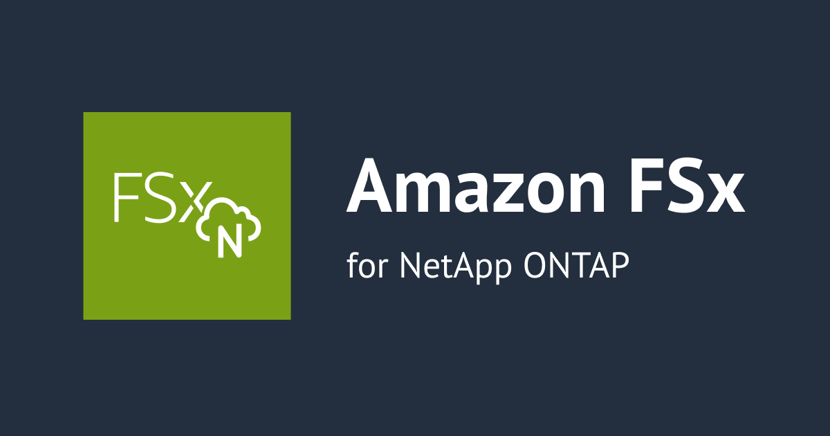 [アップデート] Amazon FSx for NetApp ONTAPの第二世代ファイルシステムがGAされました