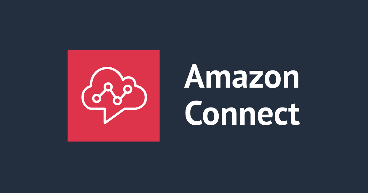 Amazon Connectの評価フォームをAWS CloudFormationで作成してみた