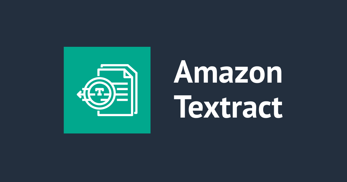 デジタル化の第一歩 Amazon Textract を使った簡易Web登録画面を作ってみた
