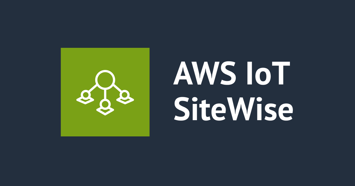 AWS IoT Greengrass の OPC-UA シミュレーターを使って AWS IoT SiteWise の検証を気軽に始めてみる