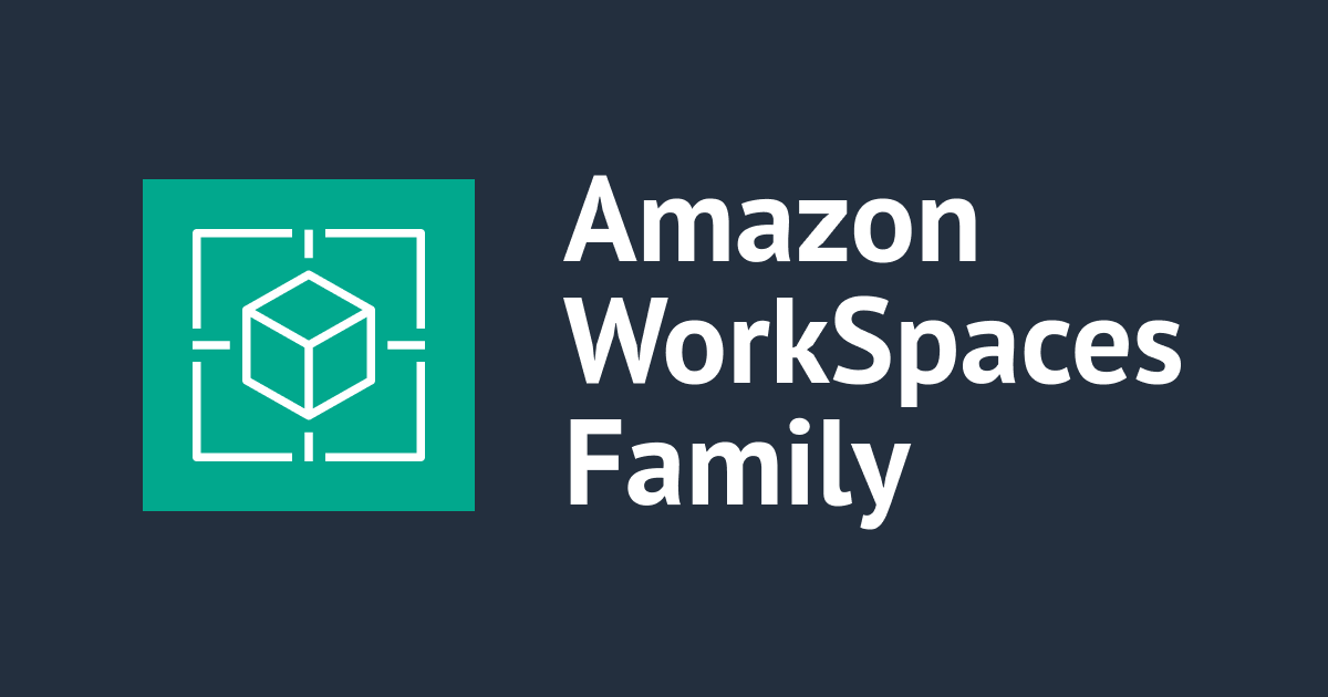 Amazon WorkSpacesのプロトコル「WSP」は2024年10月から「DCV」に改称されている