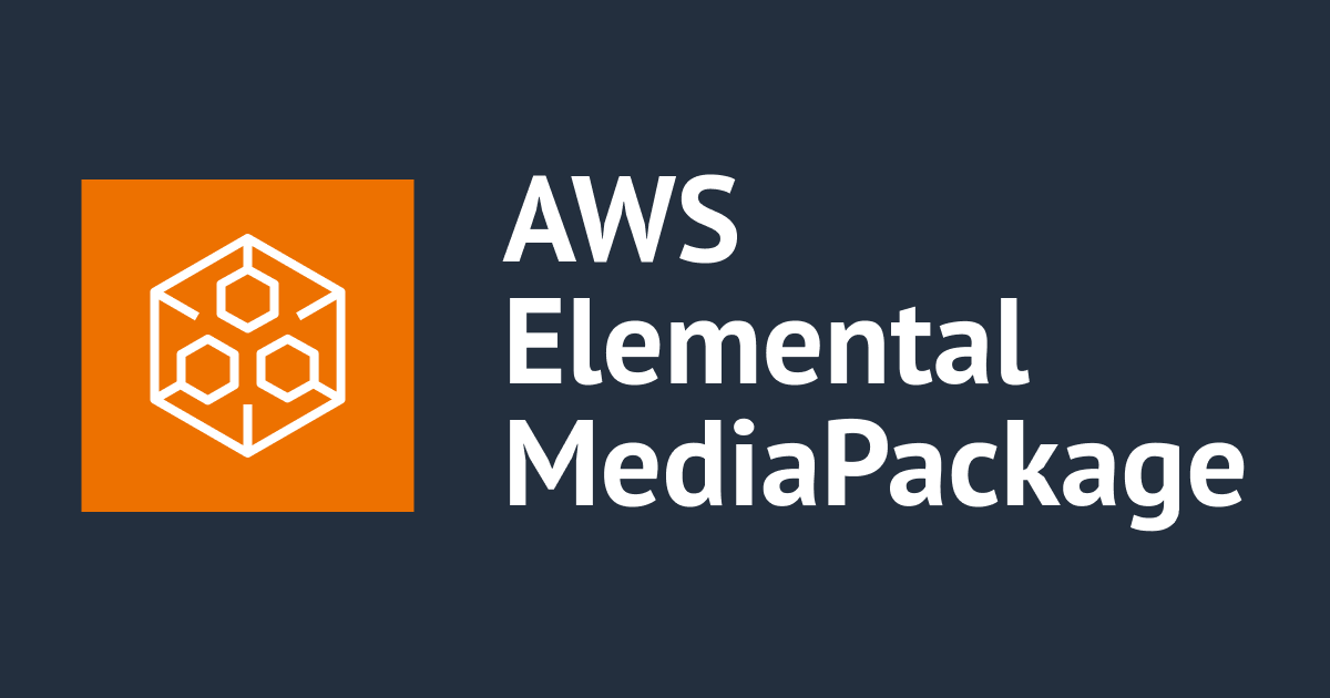 [UPDATE] AWS Elemental MediaPackage v2でアクセスログがサポートされました！