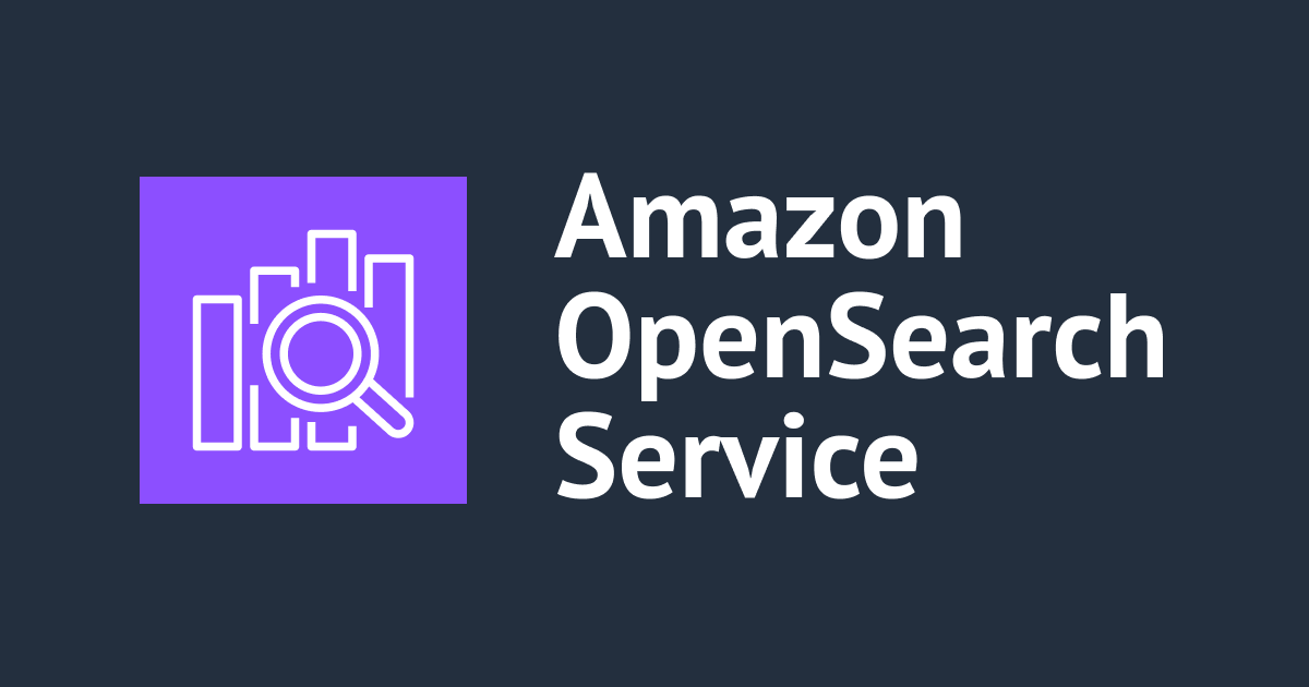 AWS CDK で OpenSearch Service のエンジンバージョンに v2.15 を簡単に指定可能になりました