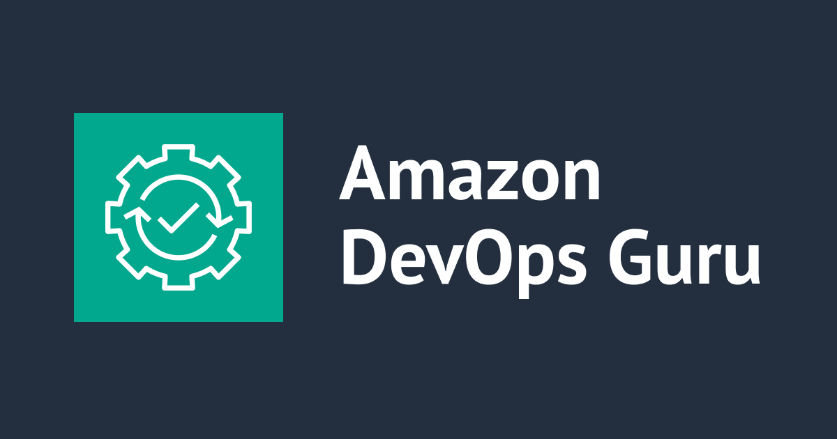 CloudFormationを使って DevOps Guru (タグで分析対象を指定) を有効化する