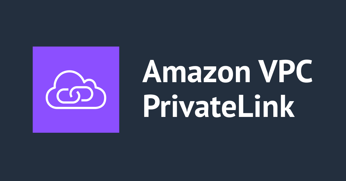 AWS PrivateLink のプロバイダー側とコンシューマー側の両方を AWS CDK で実装して接続してみた