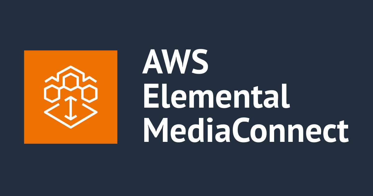 [UPDATE] AWS Elemental MediaConnectで個々のOutputごとに映像出力の停止ができるようになりました！