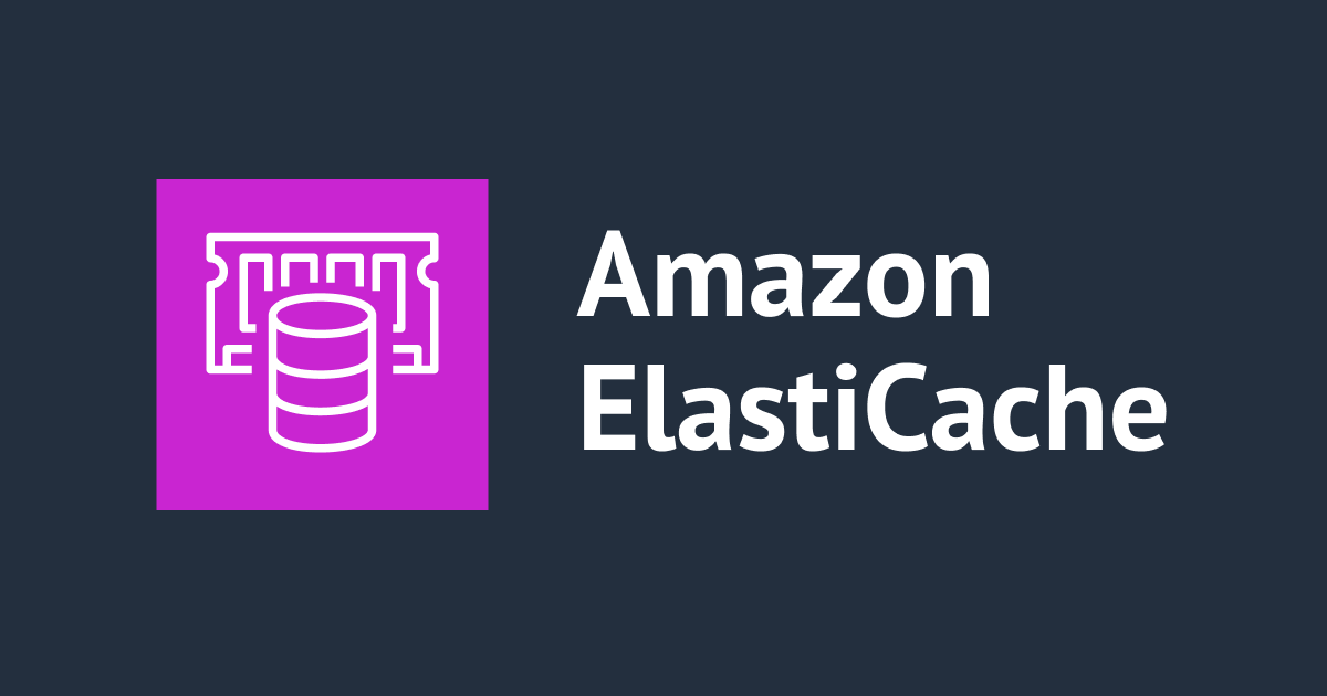 ElastiCacheのサービスアップデートのお知らせが届きましたが既にサービスアップデートが適用されているのはなぜですか