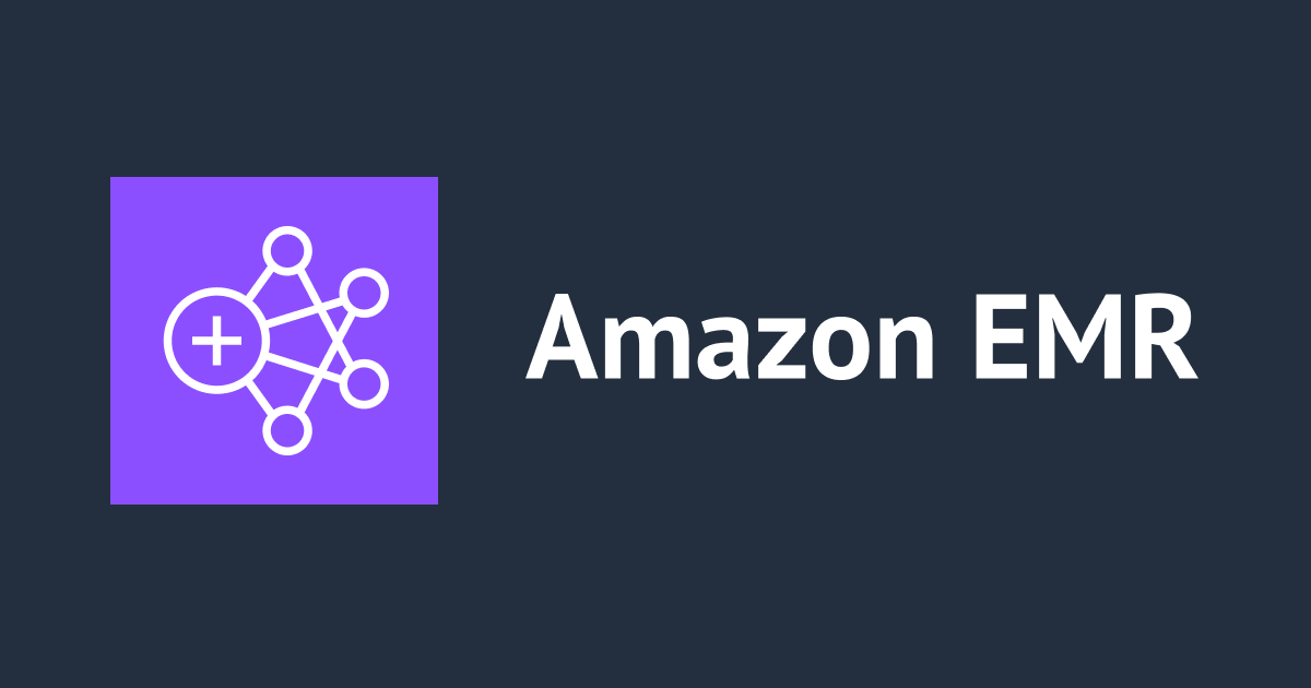 Amazon EMR クラスターの EC2 インスタンスについても EOL 対応が必要ですか